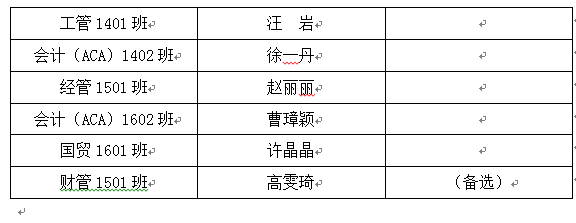 QQ截图20171002095130.png